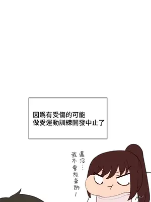 不良女家庭教師 1-92話[完結]_2006052