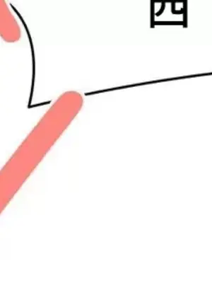 不良女家庭教師 1-92話[完結]_2007003