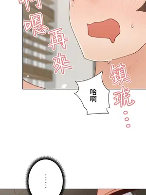 不良女家庭教師 1-92話[完結]_2007007