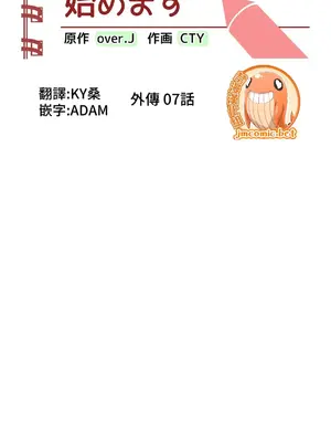 不良女家庭教師 1-92話[完結]_2007009