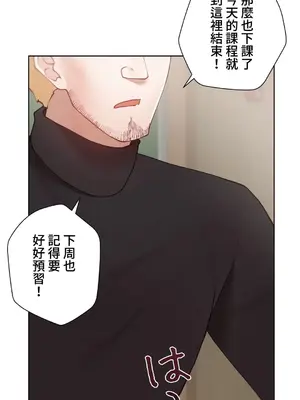 不良女家庭教師 1-92話[完結]_2007012