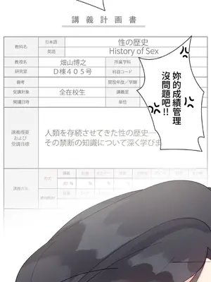 不良女家庭教師 1-92話[完結]_2007015