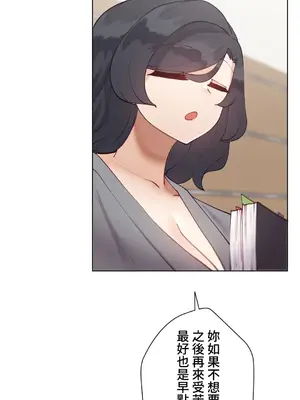 不良女家庭教師 1-92話[完結]_2007017