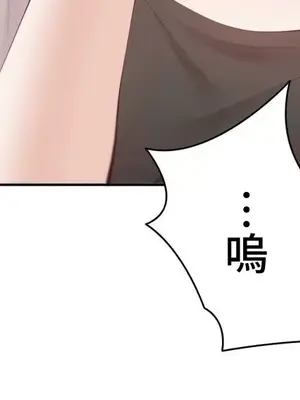 不良女家庭教師 1-92話[完結]_2007018