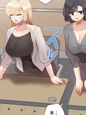 不良女家庭教師 1-92話[完結]_2007022