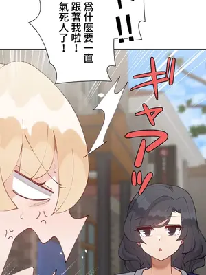 不良女家庭教師 1-92話[完結]_2007027