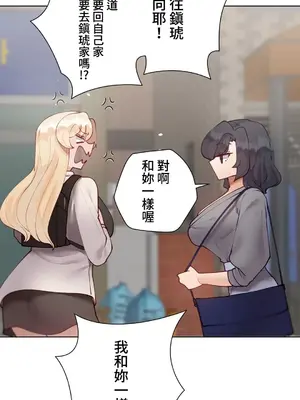 不良女家庭教師 1-92話[完結]_2007028