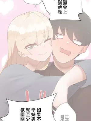 不良女家庭教師 1-92話[完結]_2007029