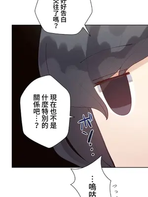 不良女家庭教師 1-92話[完結]_2007030