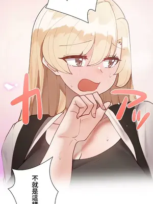 不良女家庭教師 1-92話[完結]_2007031