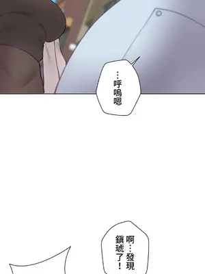 不良女家庭教師 1-92話[完結]_2007033