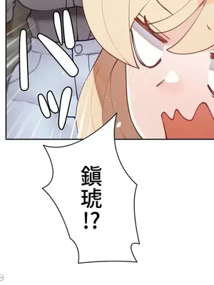 不良女家庭教師 1-92話[完結]_2007034