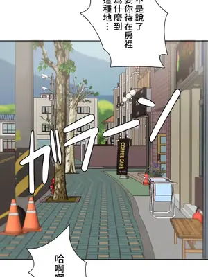 不良女家庭教師 1-92話[完結]_2007035