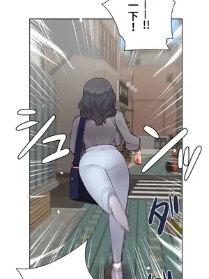 不良女家庭教師 1-92話[完結]_2007036