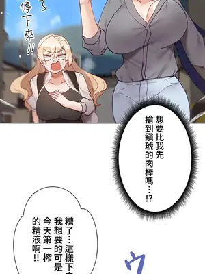 不良女家庭教師 1-92話[完結]_2007037