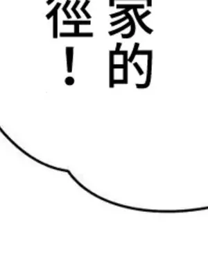 不良女家庭教師 1-92話[完結]_2007038