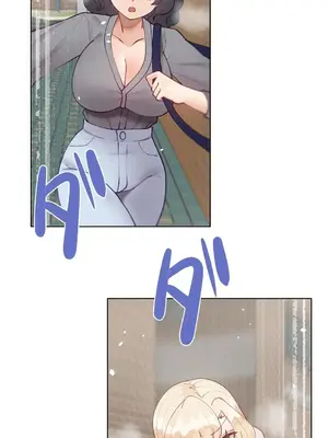 不良女家庭教師 1-92話[完結]_2007041