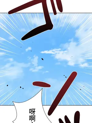 不良女家庭教師 1-92話[完結]_2007049