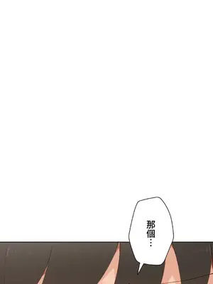 不良女家庭教師 1-92話[完結]_2007050