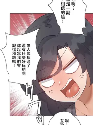 不良女家庭教師 1-92話[完結]_2007053