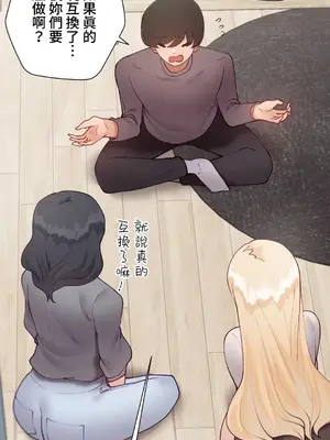 不良女家庭教師 1-92話[完結]_2007054