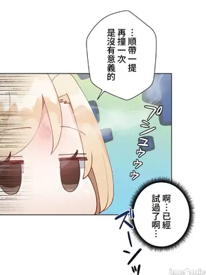 不良女家庭教師 1-92話[完結]_2007055