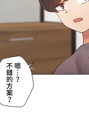 不良女家庭教師 1-92話[完結]_2007057