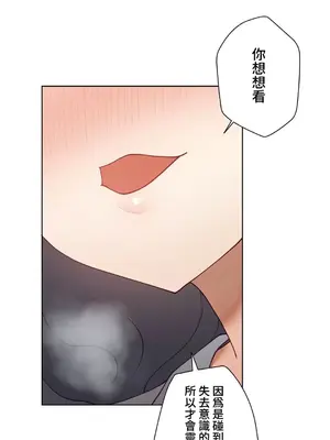 不良女家庭教師 1-92話[完結]_2007058