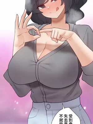 不良女家庭教師 1-92話[完結]_2007059