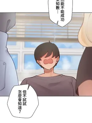 不良女家庭教師 1-92話[完結]_2007063