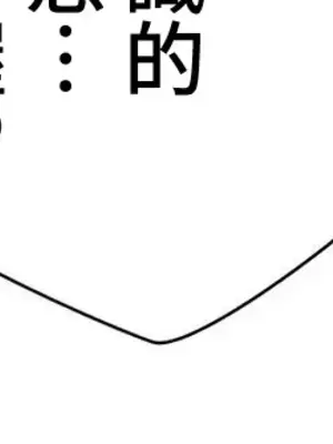 不良女家庭教師 1-92話[完結]_2007065