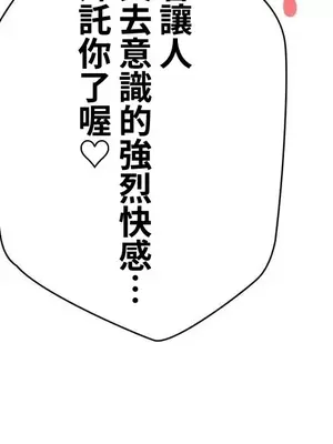 不良女家庭教師 1-92話[完結]_2008003