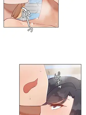 不良女家庭教師 1-92話[完結]_2008005