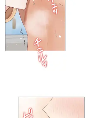 不良女家庭教師 1-92話[完結]_2008007