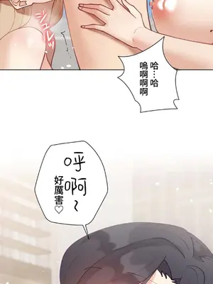 不良女家庭教師 1-92話[完結]_2008015