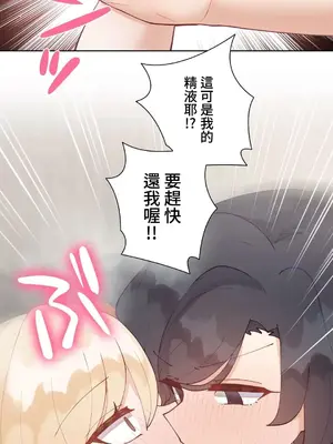 不良女家庭教師 1-92話[完結]_2008020