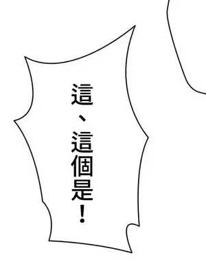 不良女家庭教師 1-92話[完結]_2008028