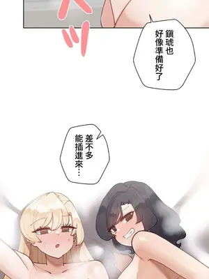 不良女家庭教師 1-92話[完結]_2008029