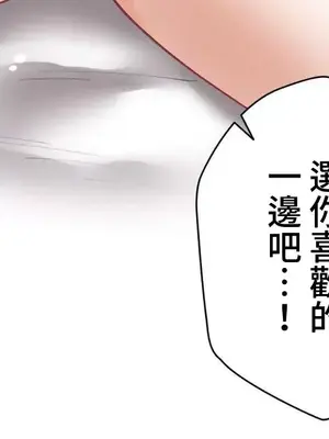 不良女家庭教師 1-92話[完結]_2008030