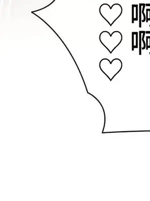 不良女家庭教師 1-92話[完結]_2008033