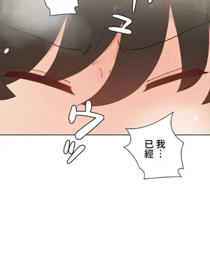 不良女家庭教師 1-92話[完結]_2008040