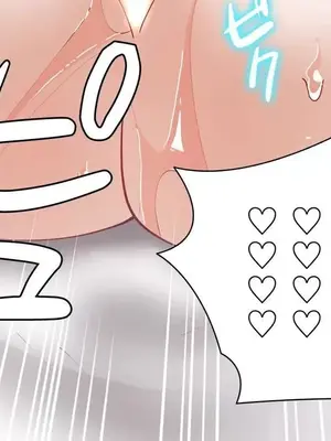 不良女家庭教師 1-92話[完結]_2008042