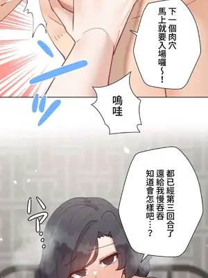 不良女家庭教師 1-92話[完結]_2008044