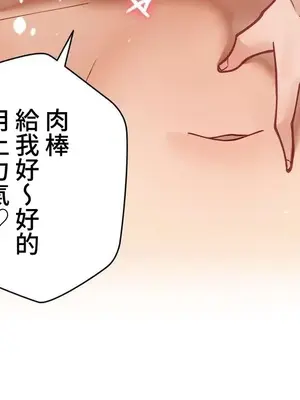 不良女家庭教師 1-92話[完結]_2008045