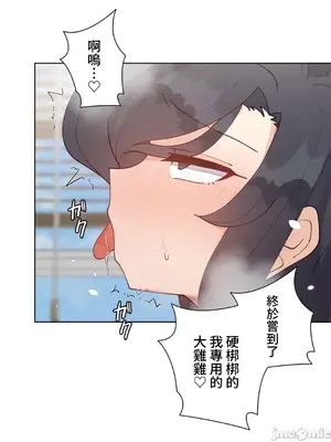 不良女家庭教師 1-92話[完結]_2008048