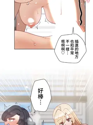 不良女家庭教師 1-92話[完結]_2008049