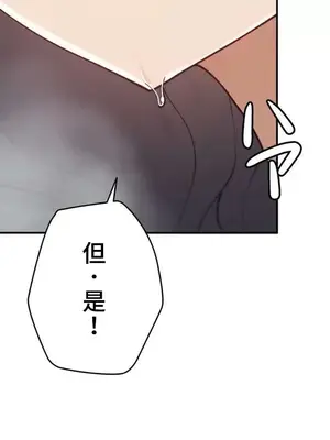 不良女家庭教師 1-92話[完結]_2008057