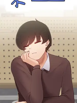 不良女家庭教師 1-92話[完結]_2009002