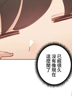 不良女家庭教師 1-92話[完結]_2009003