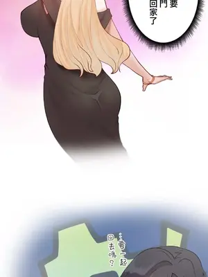 不良女家庭教師 1-92話[完結]_2009004